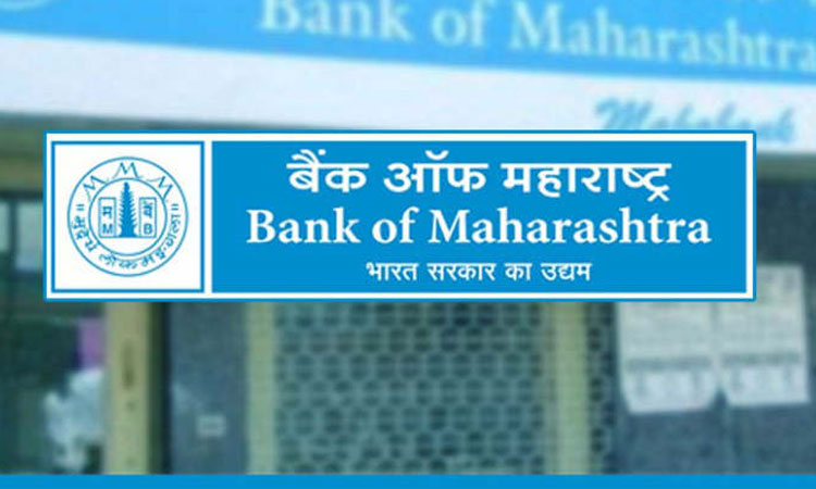 BOM Recruitment 2021 | bank of maharashtra recruitment 2021 openings for different 198 posts