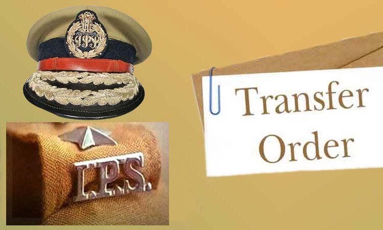 IPS Officer Transfer | Appointment of 12 IPS officers in the state