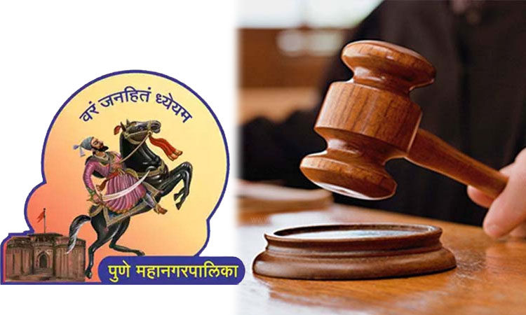 PMC Lok Adalat | 1369 cases settled in Pune Municipal Court; Recovered arrears of 'so much' lakh