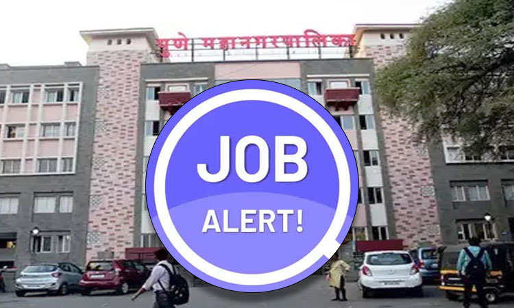 PMC Recruitment pmc recruitment jobs in pune pune mahanagarpalika pune corporation