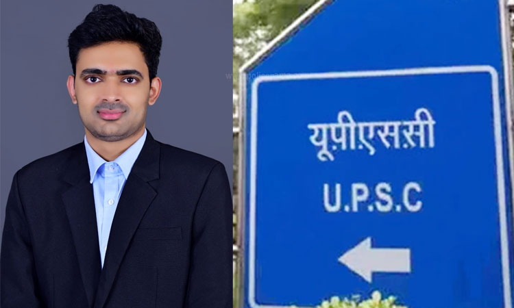 Pune News | New 'Pimple Pattern' of Shirur Taluka; Prateek Dhumal's resounding success in UPSC exams