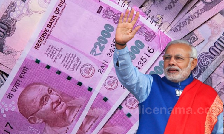 Modi Government | job tension over applying government scheme earn big money soon