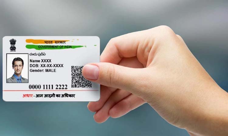 Aadhaar Card | aadhaar card latest news how to do aadhaar card link on changing mobile number here is the step by step process