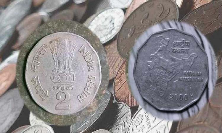 Earn Money | 2 rupee rare coin can makes you millionaire know how to sell rare indian coins get 10 lakh rupees for two rupee coin