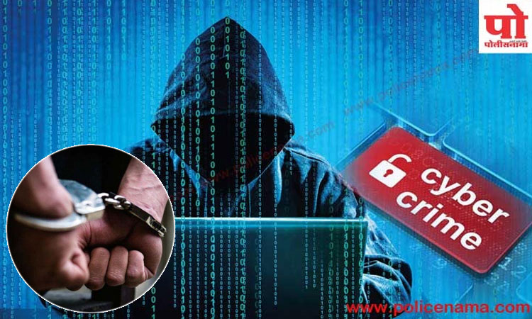 Pune Cyber ​​Crime | Cheating citizens by creating fake 'domains' of My Lab; Pune cyber police arrest two in Gujarat