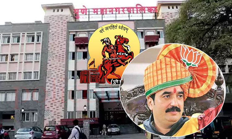Pune Amenity Space | BJP's 'U-turn' on amenity space lease proposal! Mayor Mohol's entry for the first time