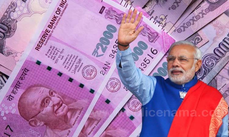 7th Pay Commission | modi government employees hra hike rs 15120 know calculation