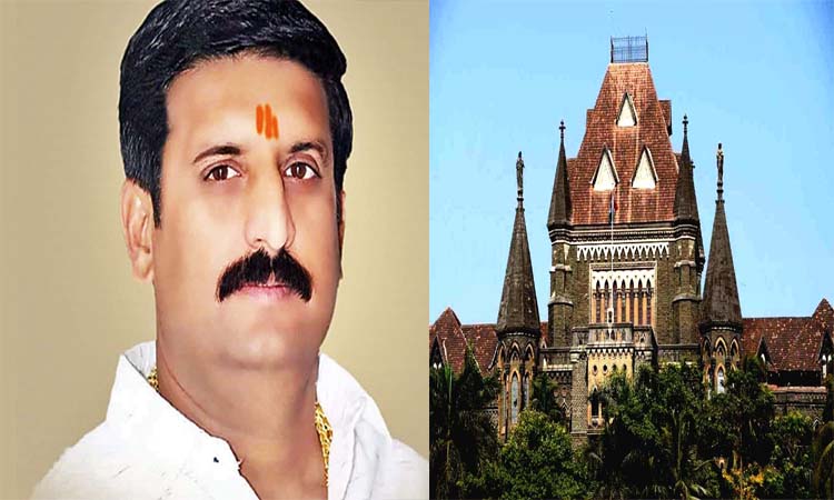 Gangster Nilesh Ghaiwal | Mumbai High Court gives relief to gangster Nilesh Ghaiwal, find out the case