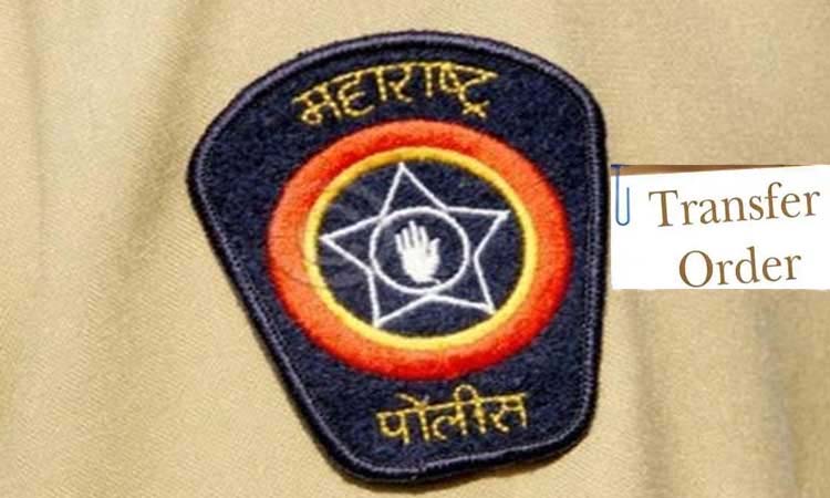 Pune Police Transfer | Transfers of 17 officers including ACP Machhindra Chavan, Sudhakar Yadav, SDPO Sai Bhore from Pune; ACP Narayan Shirgaonkar, Vijaykumar Palsule, Aarti Bansode transferred to Pune city