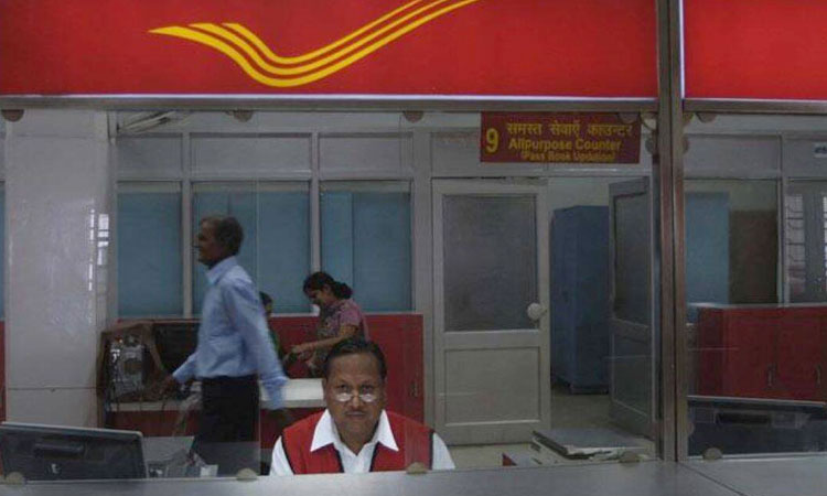 Post Office | Rs 417 invested daily post office ppf scheme will become crorepati