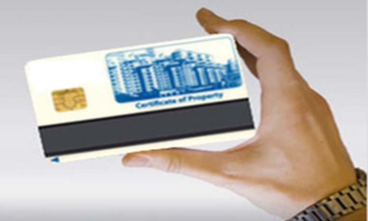 Pune News | The e Ferfar scheme now includes a property card