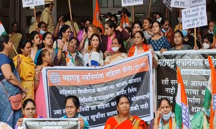 Pune News | Various organizations rallied against the oppression of women; Demand for stricter security laws