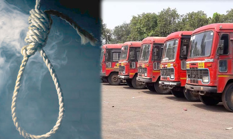 ST Driver Suicide | st bus driver suicide in bus in sangamner of nagar district