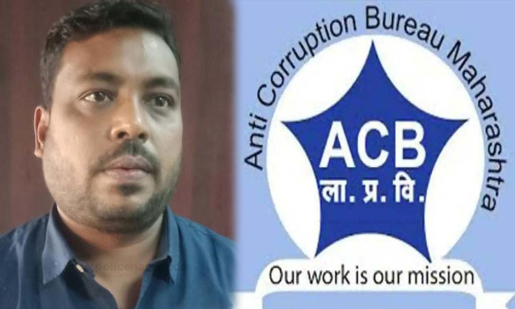 Anti Corruption Bureau kolhapur | kolhapur bribe junior clerk of public works department arrested while accepting bribe of five thousand rupees