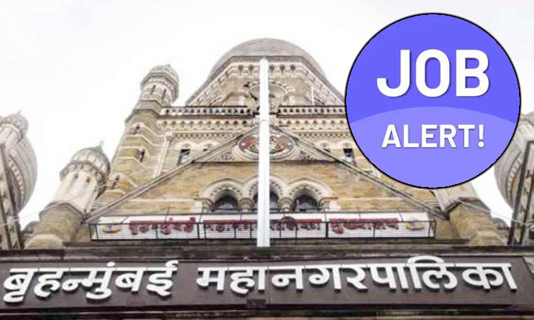BMC Recruitment 2021 | bmc recruitment 2021 openings for junior consultants anesthetist posts know more