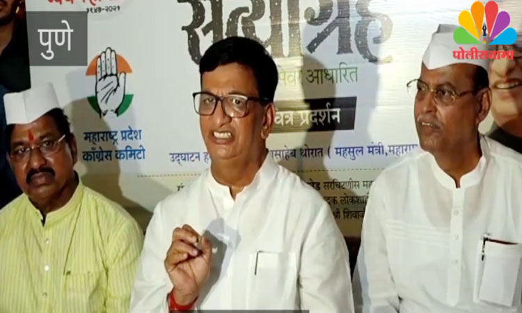 Pune Congress | Uterus of Congress, which speaks the language of fighting on its own, is preparing for the Pune Municipal Corporation elections