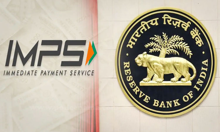 IMPS | rbi imps transaction daily limit increased 2 lakh to rupees 5 lakh