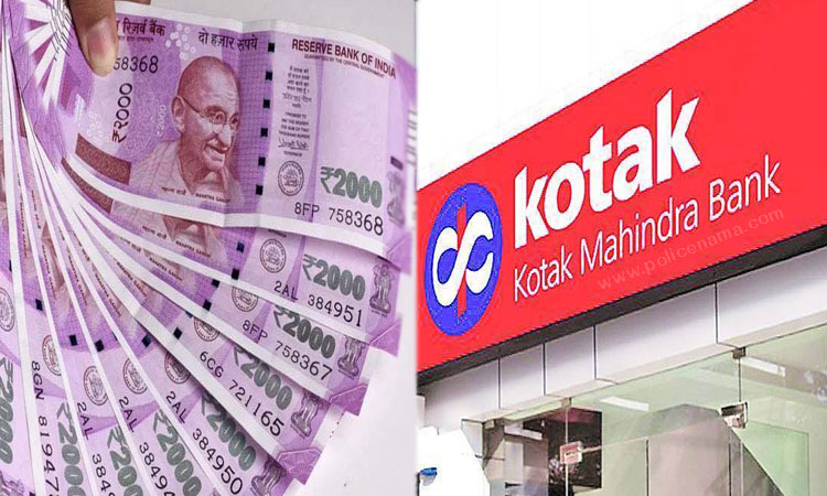 Kotak Mahindra Bank Stock | kotak mahindra bank made crorepati in 20 years only rs 20000 have been made about rs 2 crores
