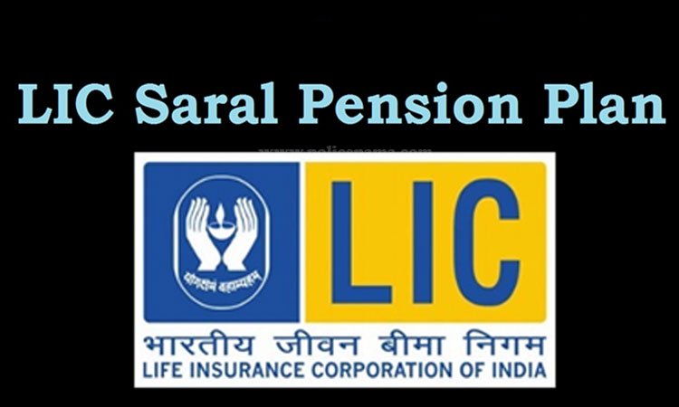 LIC Saral Pension Plan | lic saral pension plan you can get lifetime 12k rupees monthly just one time premium know details