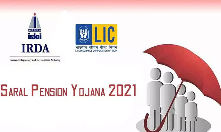 LIC Saral Pension | in saral pension scheme of lic invest money once and get benefit of pension sitting at home for life