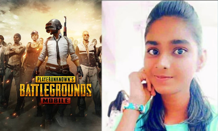 PUBG | young girl suicide pubg game in jamner of jalgaon district