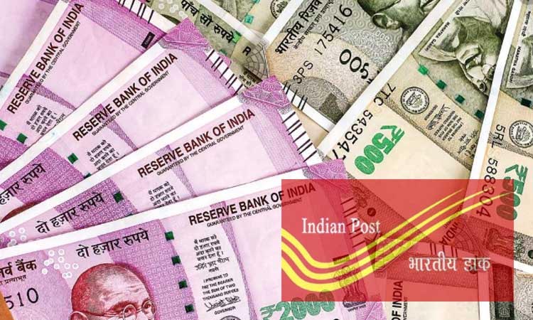 Gram Suraksha Yojana | post office scheme 1500 rupees monthly deposit and get 35 lakh rupees