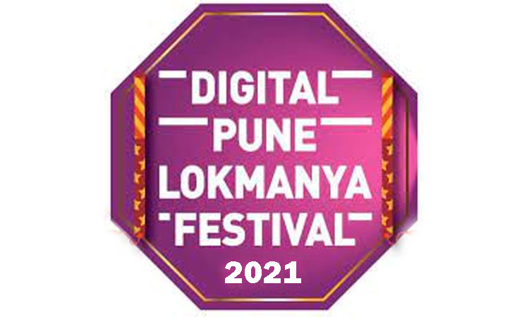 Pune Lokmanya Festival | Events in Navratra festival 'Pune Lokmanya Festival' can be watched online
