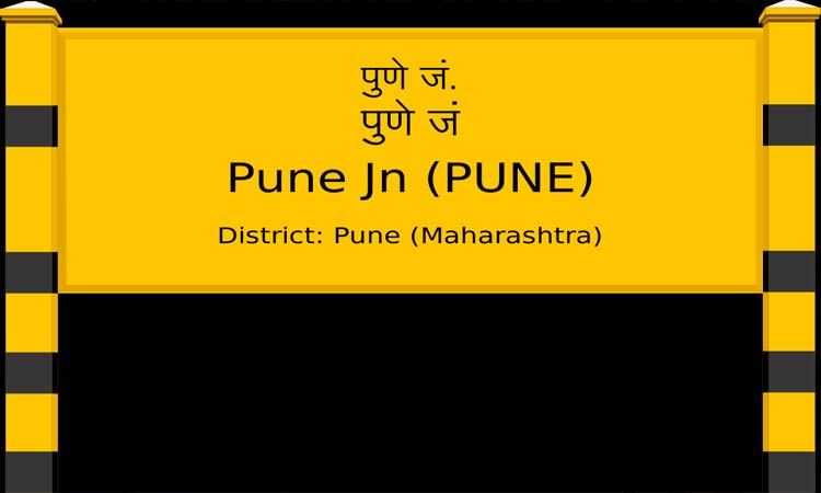 Pune Railway Station | passengers platform ticket pune railway station goes rs 10 to rs 30 in diwali
