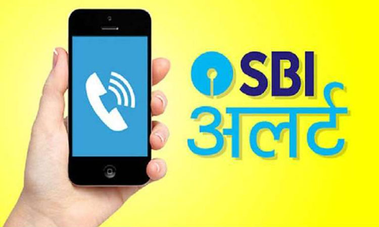 SBI Alert | sbi alert this message coming from the bank know what to do