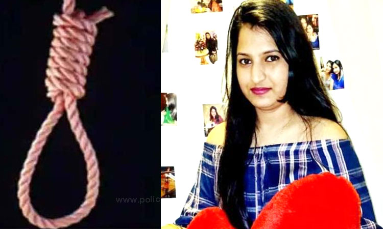 HR Manager Suicide | hr manager Shalu Nigam hanged famous company in mp