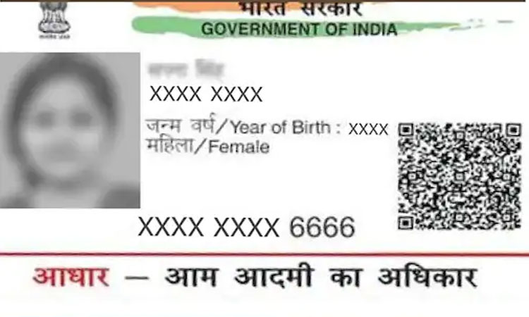 Masked Aadhaar Card | what is masked aadhaar card uidai aadhaar card download