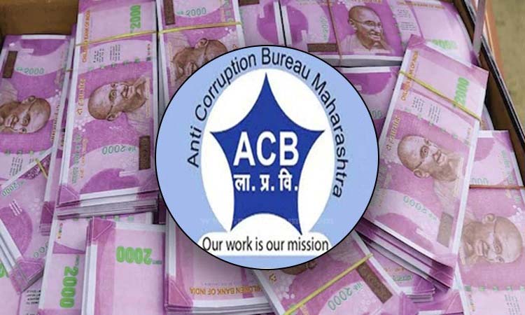 Anti Corruption Bureau Pune | House search of Nitin Chandrakant dhage is going on by Anti Corruption Bureau Pune till now acb found 1.25 crores