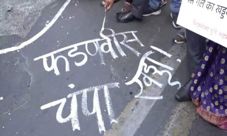 Pune News | shivsena workers protest against bjp and bjp leaders like devendra fadnavis, chandrakant patil, mayor muralidhar mohol