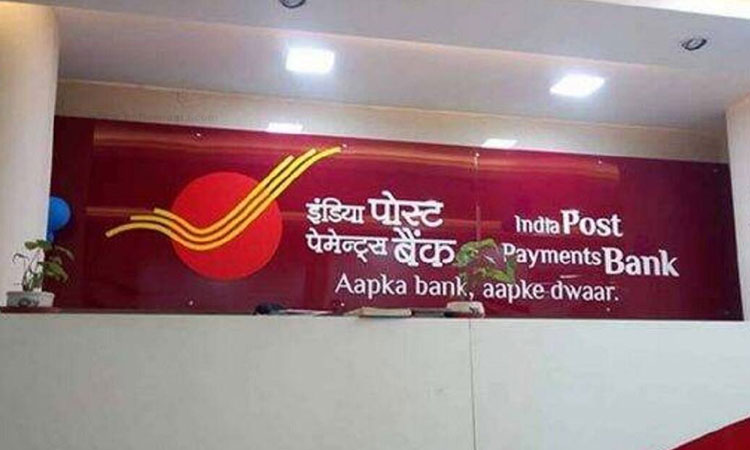 Indian Post Home Loan | hdfc tie up with india post payments bank to offer home loans