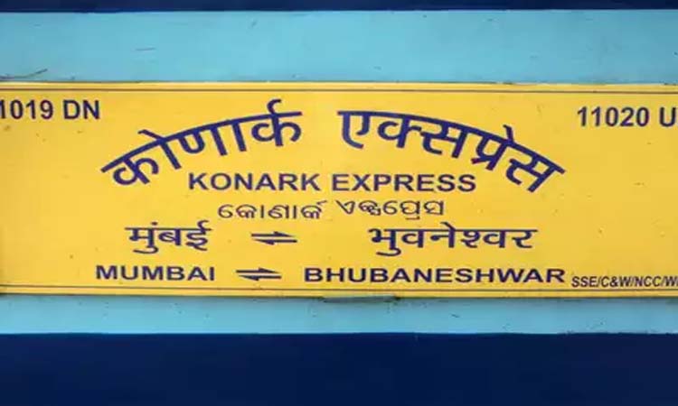 Robbery On Konark Express | Robbery on konark express train between pune to daund railway route solapur youth injured