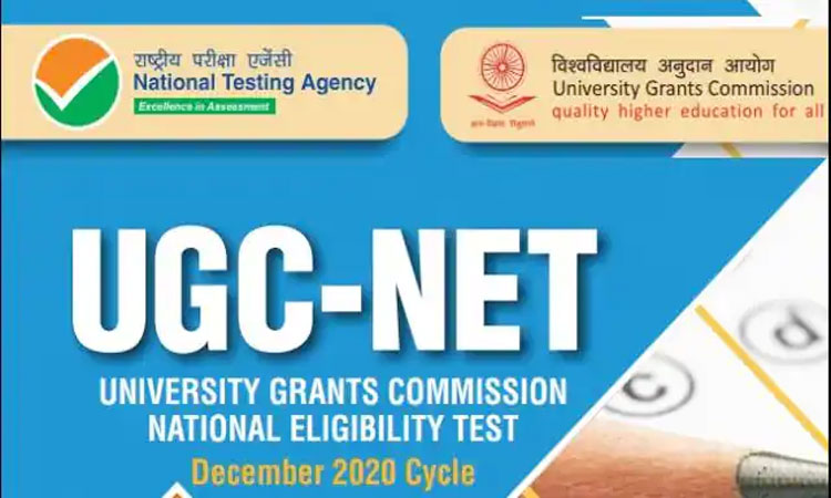 ugc net exam date ug net exam schedule changed now exam will not be held from october 6 check at ugcnet nta nic in