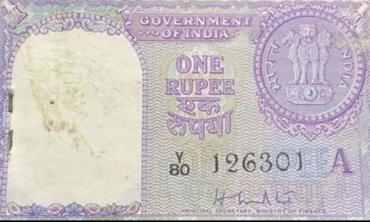 Earn Money | earn money if you have such a 1rupee note then you can become a millionaire know what to do