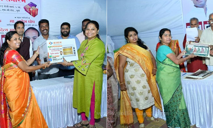 Pune BJP | Prize distribution of BJP's Gauri Ganpati decoration competition, Sujata Marane first