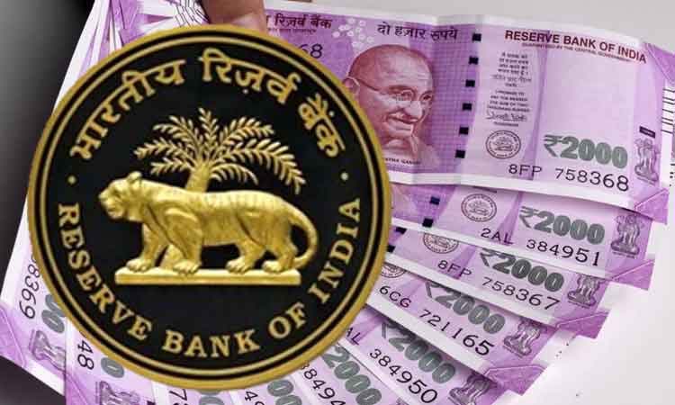 RBI | rbi charges fine to vasai cooperative bank and punjab urban cooperative bank fine