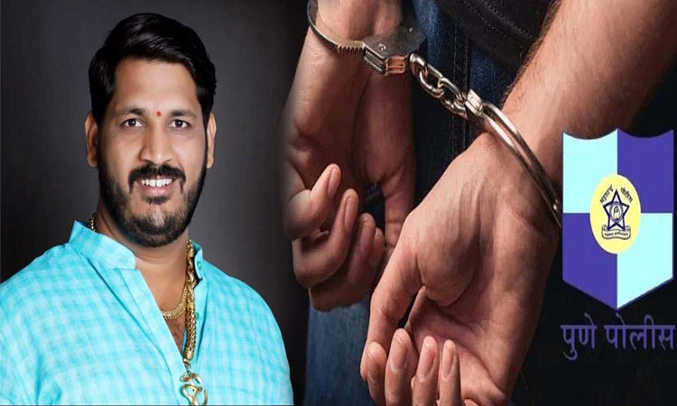 Pune Crime | Pune police caught the two in murder case Santosh sampatrao Jagtap; Arrested with firearms from Indapur area loni kalbhor police station