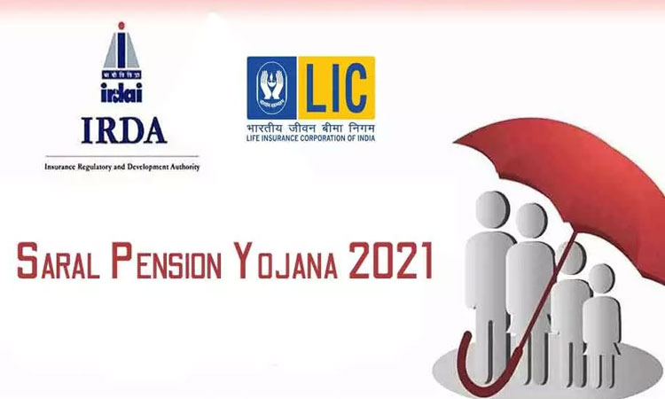 Saral Pension Yojana | just one time investment and earn 12000 rupees per month in this lic policy know how