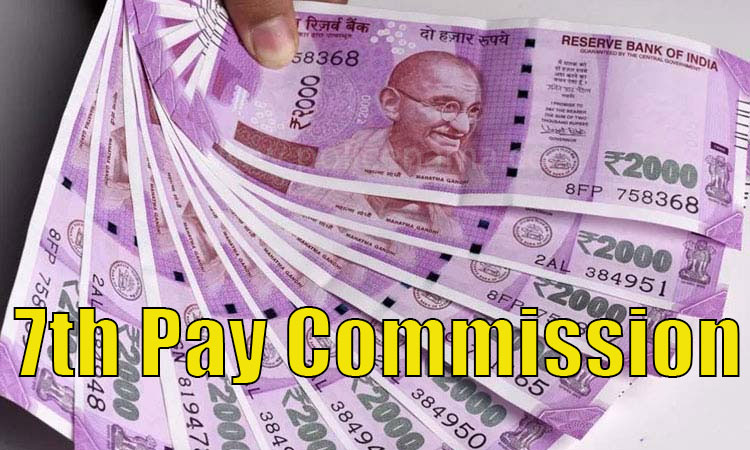7th Pay Commission | 7th pay commission government change in da calculation check new salary calculation