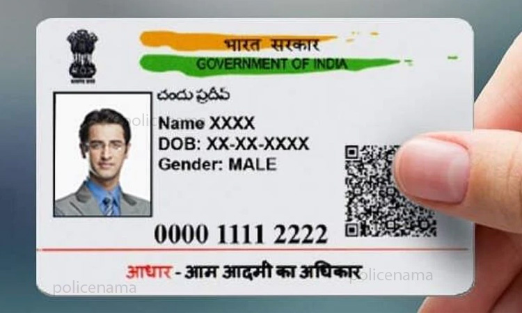 Aadhar Card | aadhaar latest news aadhaar card will be downloaded from one link know here complete process