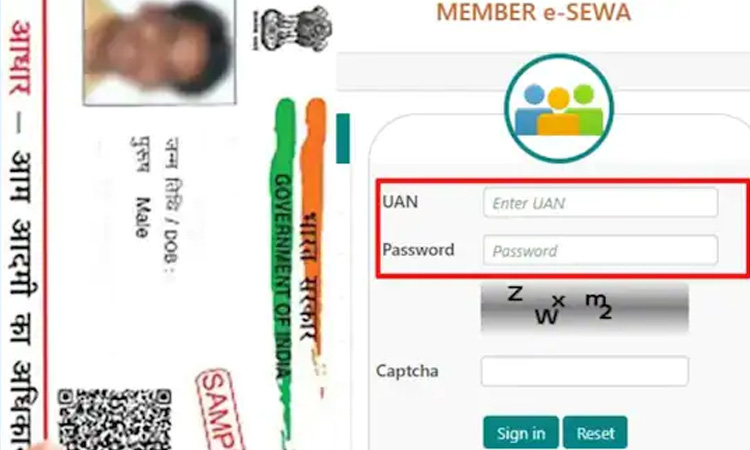 EPFO | link your aadhar card with epf account online or offline uan aadhaar link