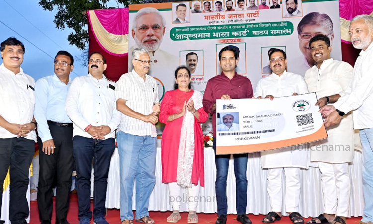 Ayushman Bharat | BJP city president distributes cards of 'Ayushman Bharat' scheme through corporator Deepak Pote; Jagdish Mulik said, "Does the maha vikas aghadi government have a plan for the common man?"