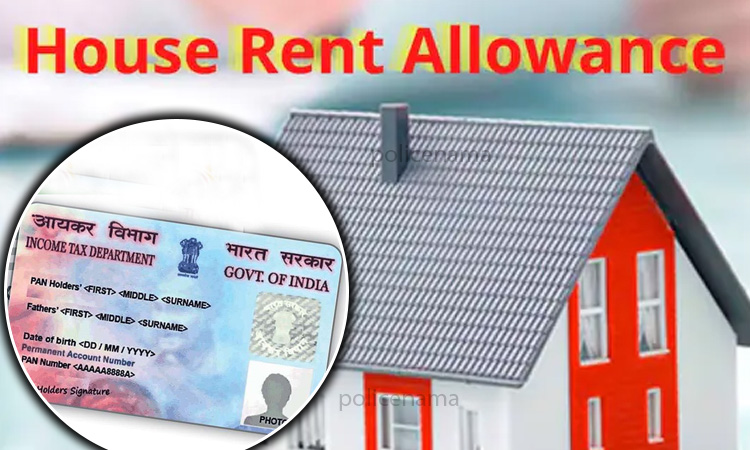 House Rent Allowance | get tax rebate on house rent allowance without landlord pan card