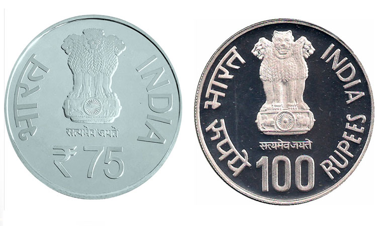  RBI Commemorative Coin | rbi issues coins of rs 75 100 125 150 you can take it like this RBI Commemorative Coin