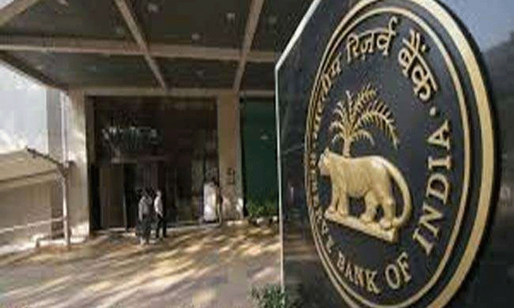 Reserve Bank Of India | rbi withdraws over 100 unnecessary circulars