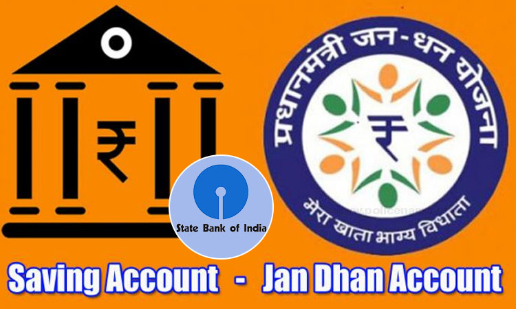 JanDhan Account | how to jan dhan account transfer in sbi saving account know process