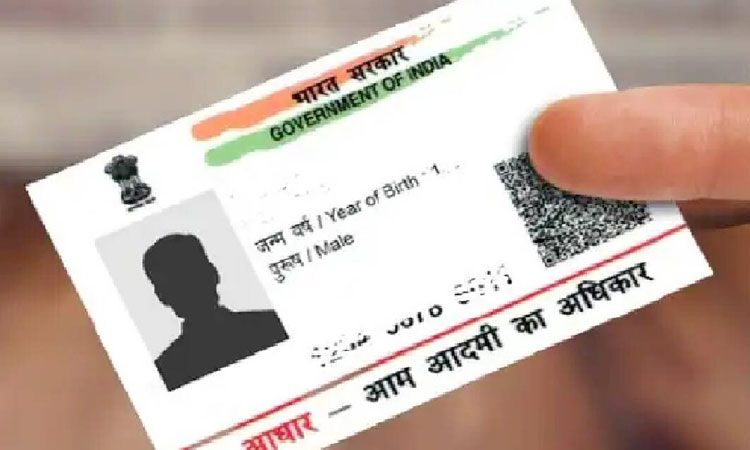 Aadhaar Card | know how to get aadhar card without registered mobile number here step by step process